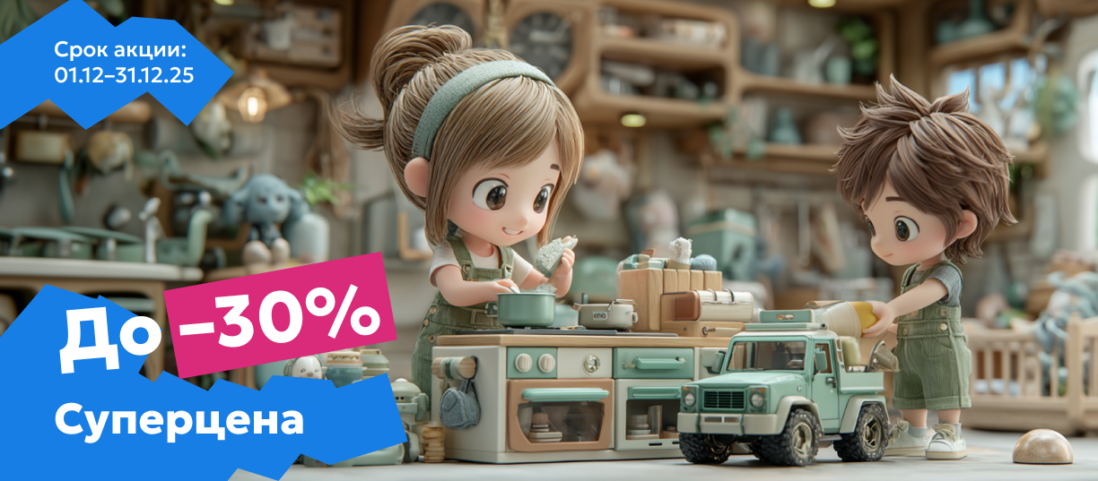 суперцена кз